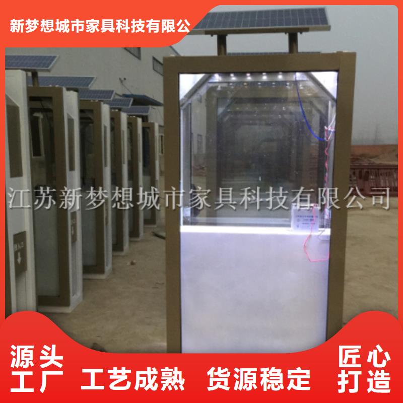 廣告垃圾箱-【候車亭】放心得選擇