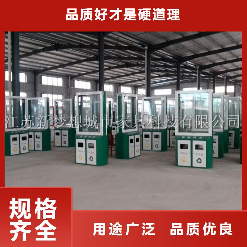 廣告垃圾箱【精神堡壘】品質(zhì)不將就