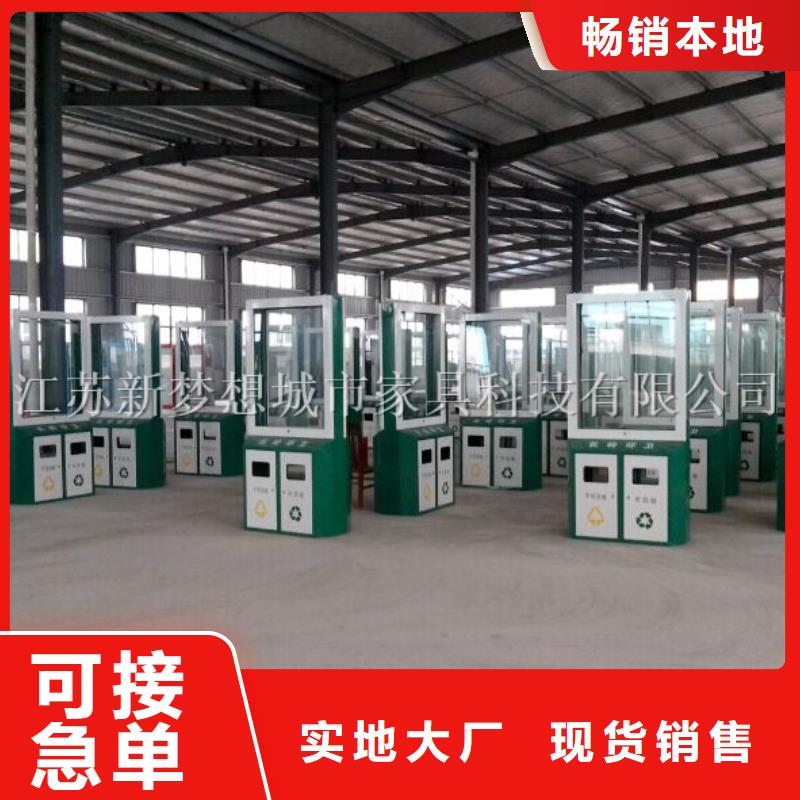 仿古太陽能廣告垃圾箱源頭廠家