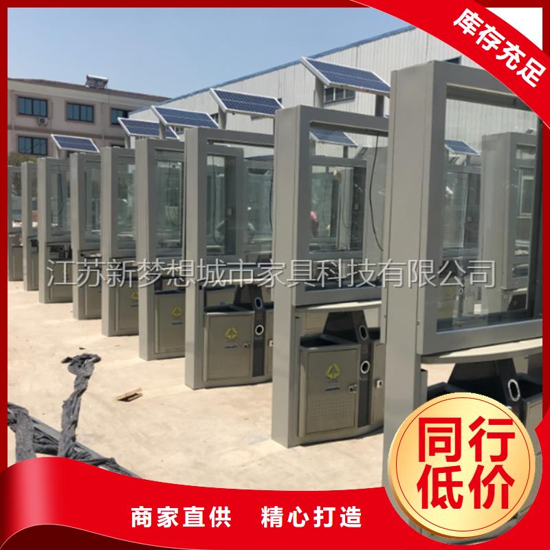 廣告垃圾箱小區垃圾分類房廠家直銷供貨穩定