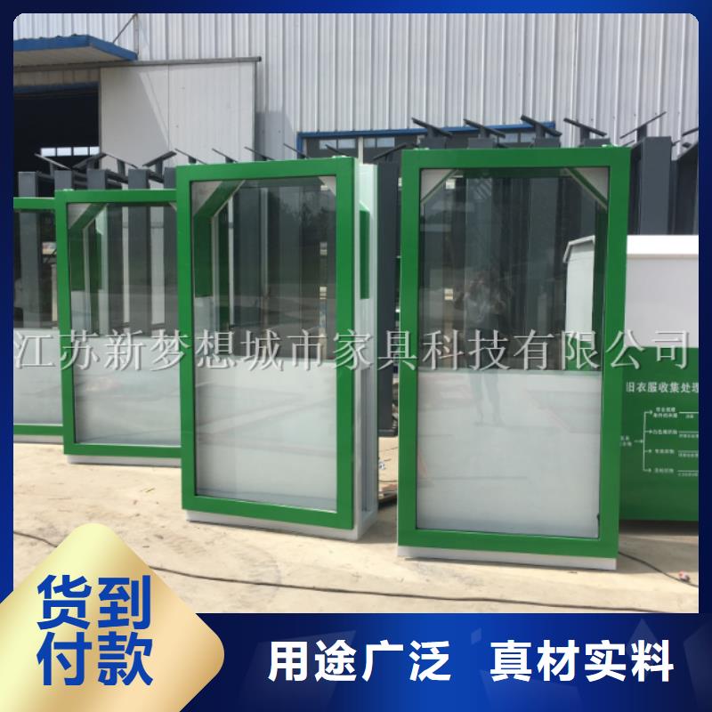 廣告垃圾箱,指路牌燈箱優質原料