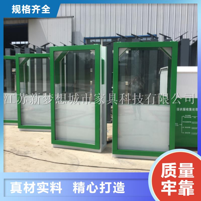 太陽能廣告垃圾箱發貨快