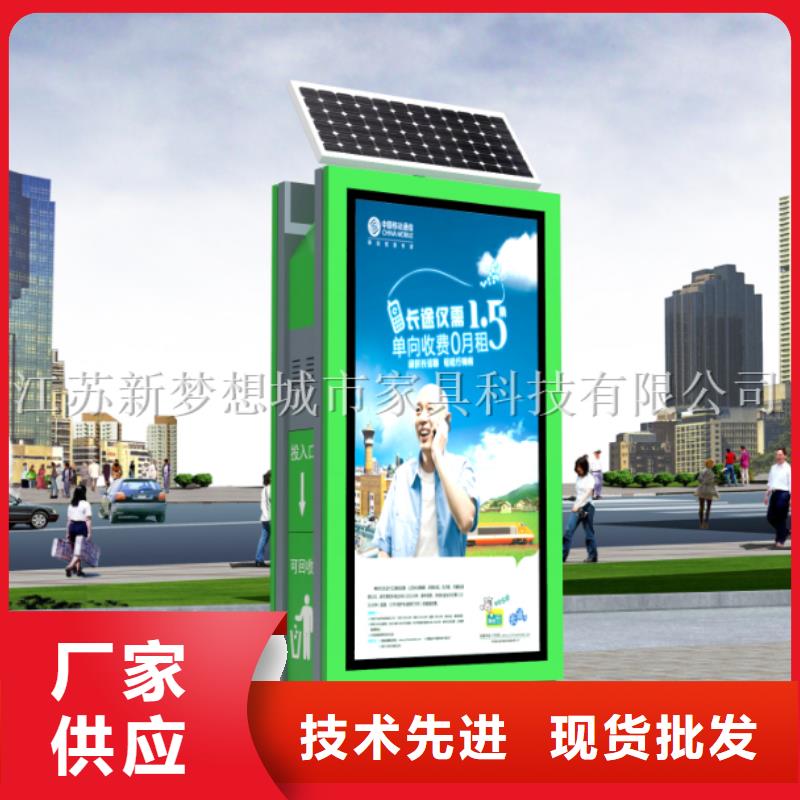 太陽能垃圾箱廠家直供