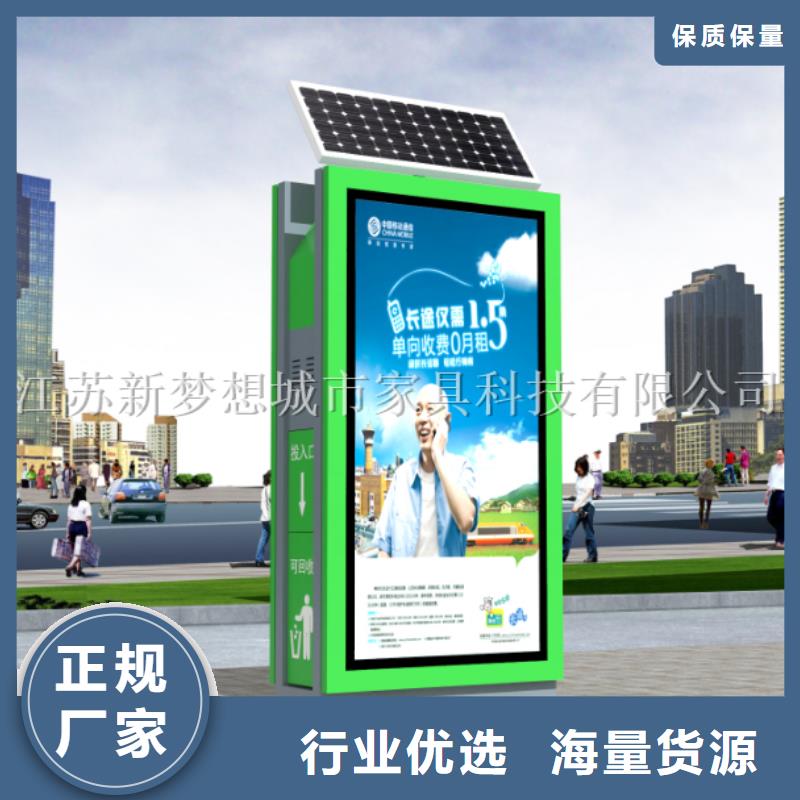 太陽能燈箱品質放心