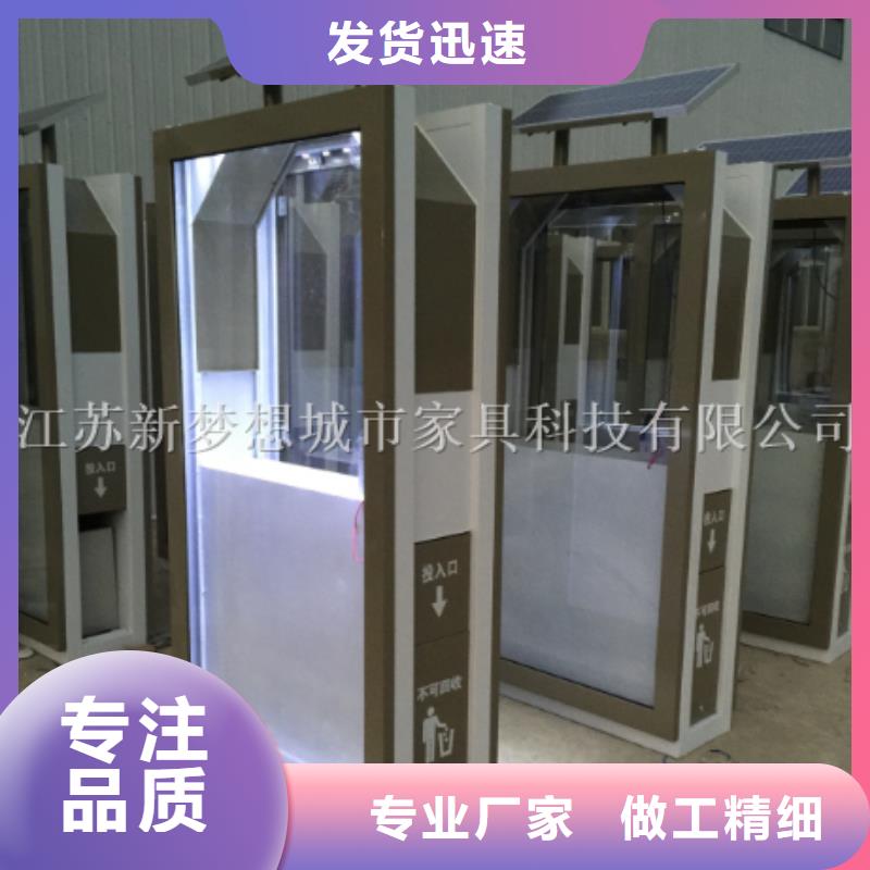 小區(qū)太陽能廣告垃圾箱實(shí)力雄厚