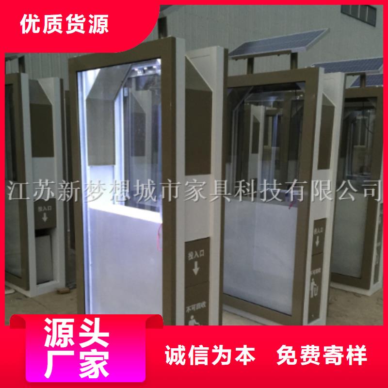 廣告垃圾箱-保安亭卓越品質保障