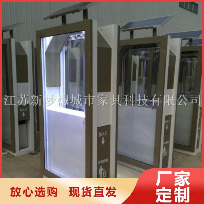 社區(qū)廣告垃圾箱支持定制
