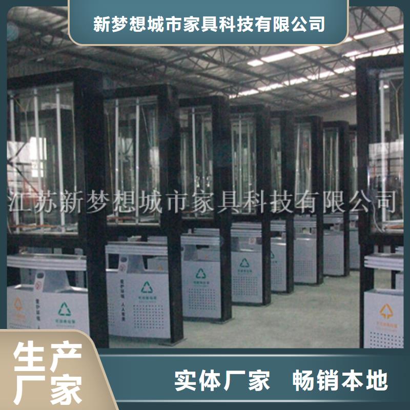 小區太陽能廣告垃圾箱靠譜廠家