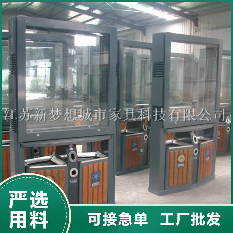 小區太陽能廣告垃圾箱設計