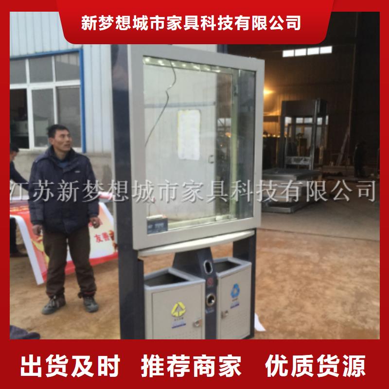 廣告垃圾箱價值觀廣告牌實體廠家