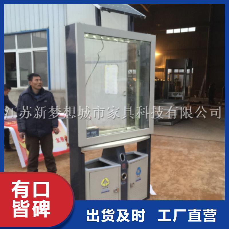 廣告垃圾箱社區閱報欄來電咨詢