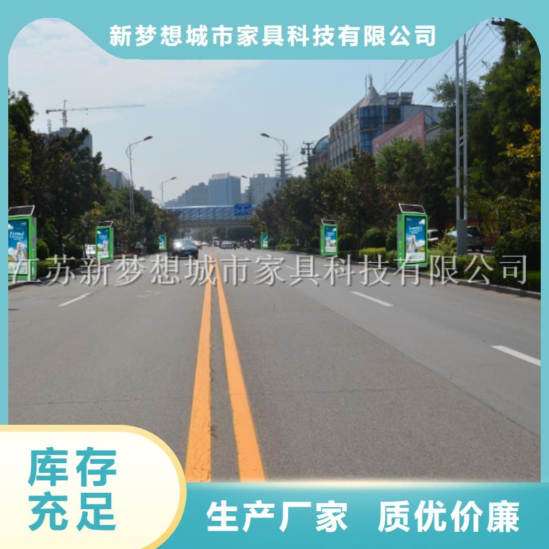 太陽能廣告垃圾箱多重優惠