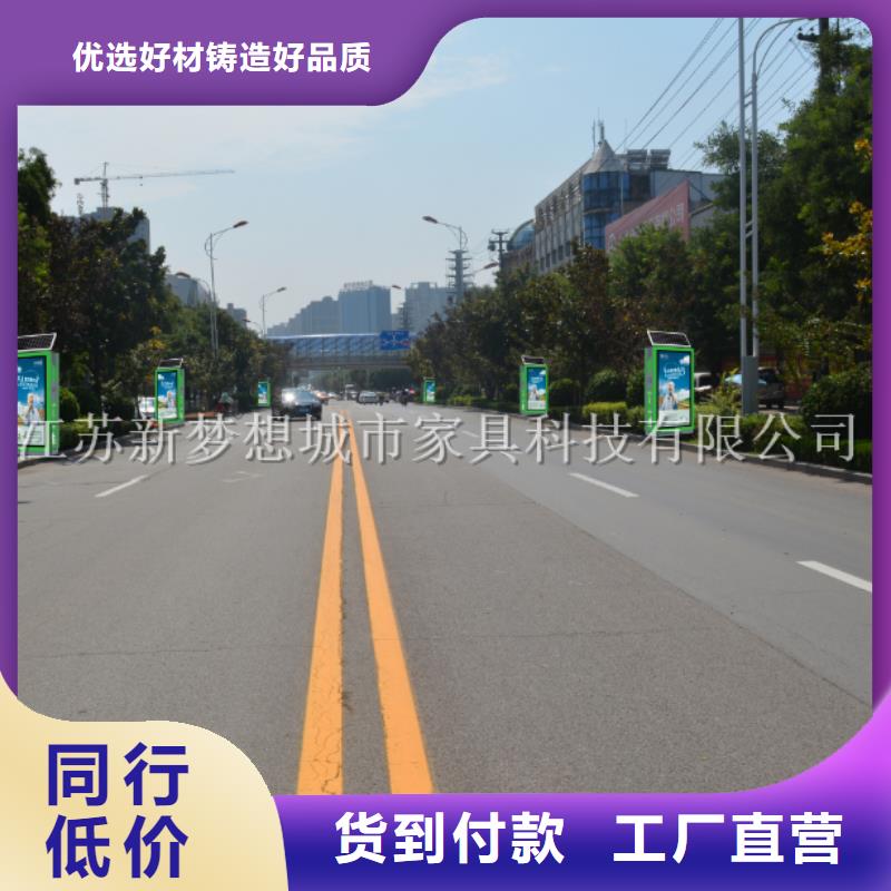街道太陽能廣告垃圾箱中心