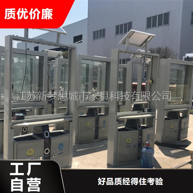 小區太陽能廣告垃圾箱量大從優