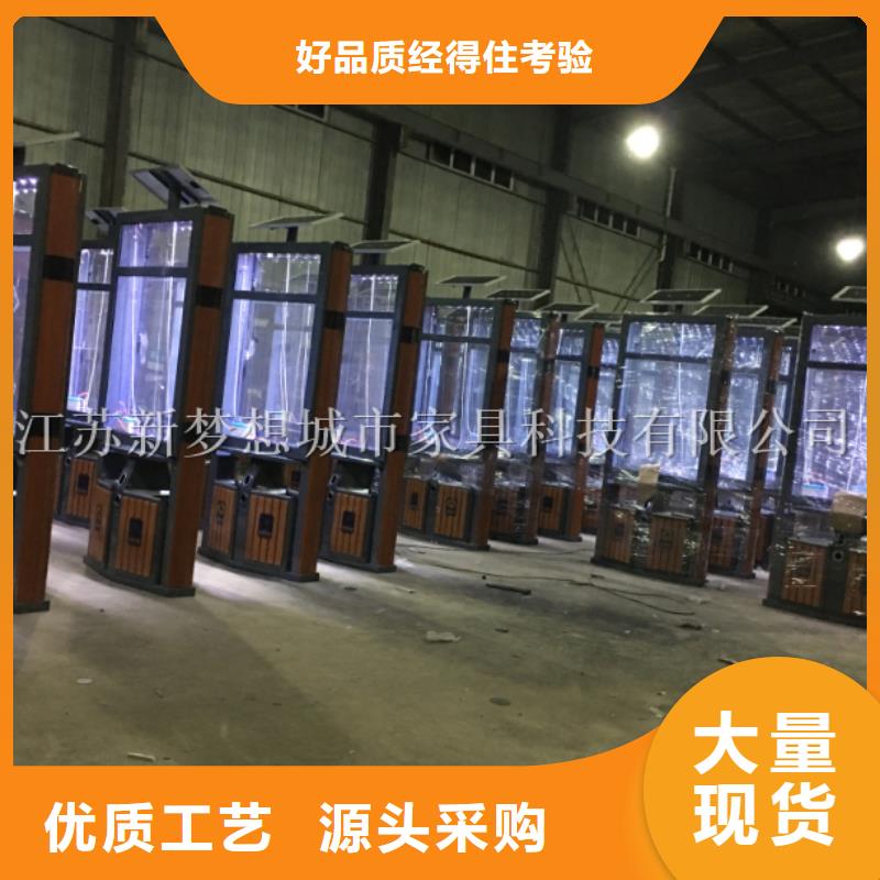 景區(qū)太陽能廣告垃圾箱優(yōu)惠多