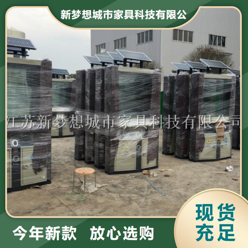 仿古太陽能廣告垃圾箱質(zhì)優(yōu)價廉
