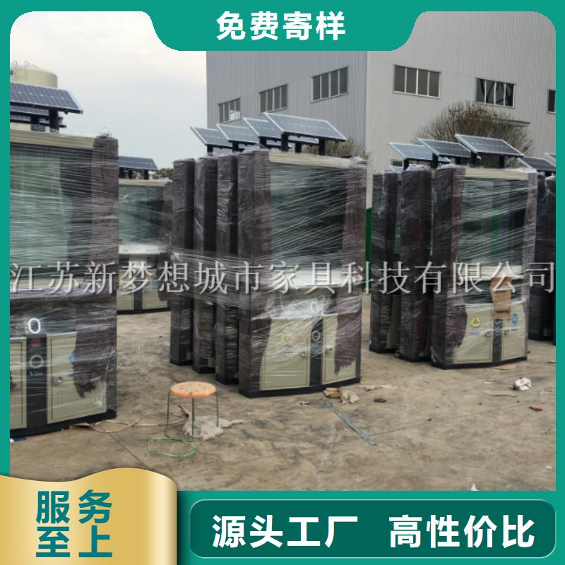 USB充電廣告垃圾箱供應(yīng)