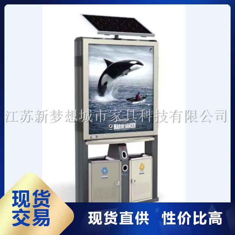 廣告垃圾箱小區垃圾分類房廠家直銷供貨穩定