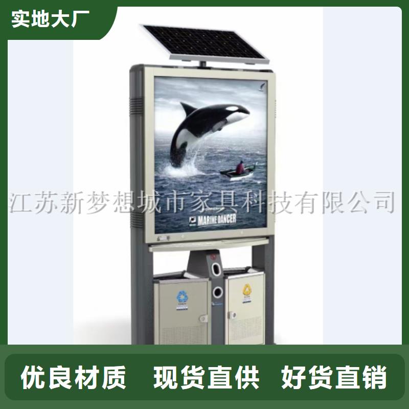 【廣告垃圾箱核心價值觀標牌當日價格】