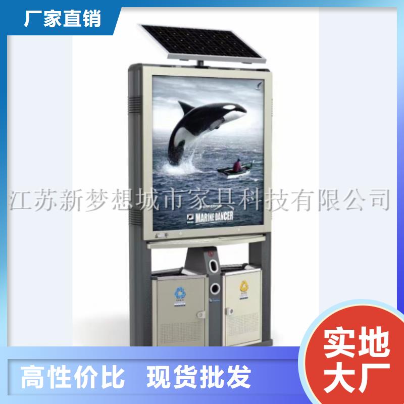 社區太陽能廣告垃圾箱在線報價