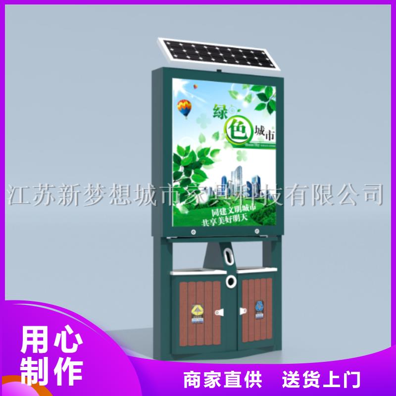 廣告垃圾箱指路牌燈箱隨心所欲定制