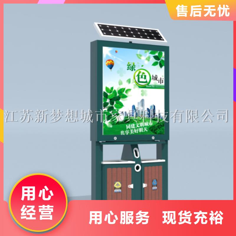 新款太陽能廣告垃圾箱質量優