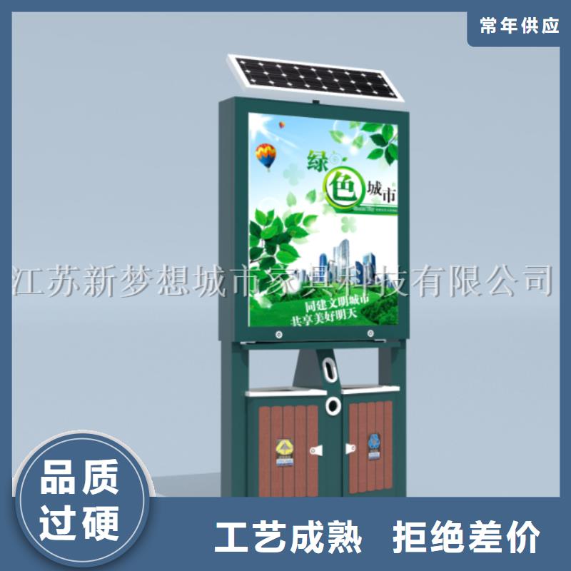 仿古太陽能廣告垃圾箱源頭廠家