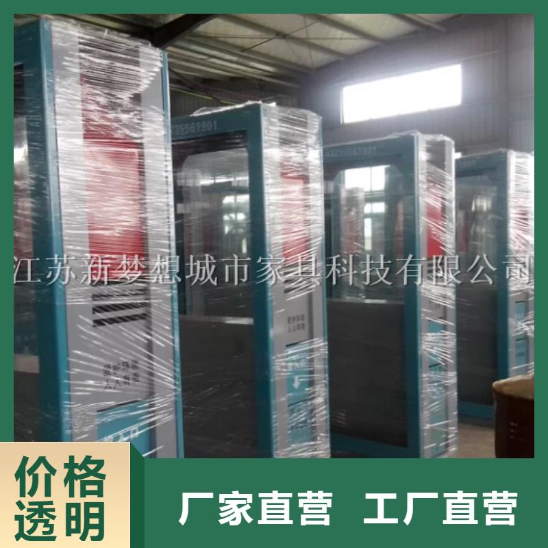 太陽能垃圾桶售后完善
