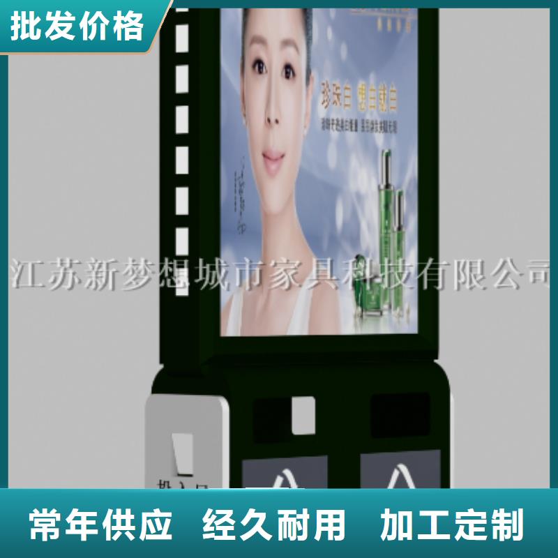 太陽能廣告垃圾箱現貨價格