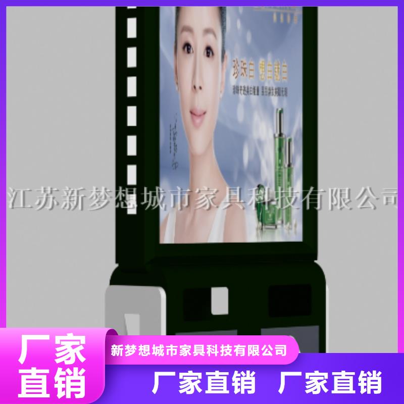 新款太陽能廣告垃圾箱為您服務
