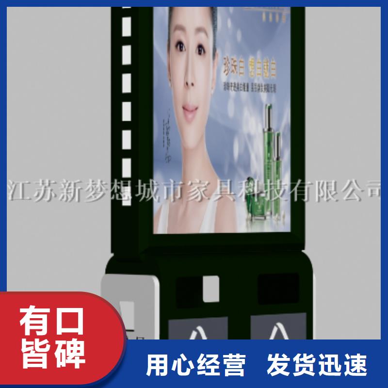 【廣告垃圾箱智能候車亭現(xiàn)貨充足】