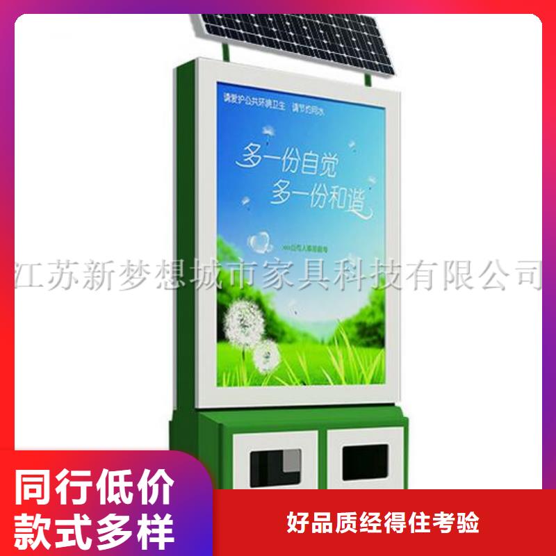 USB充電廣告垃圾箱全國走貨