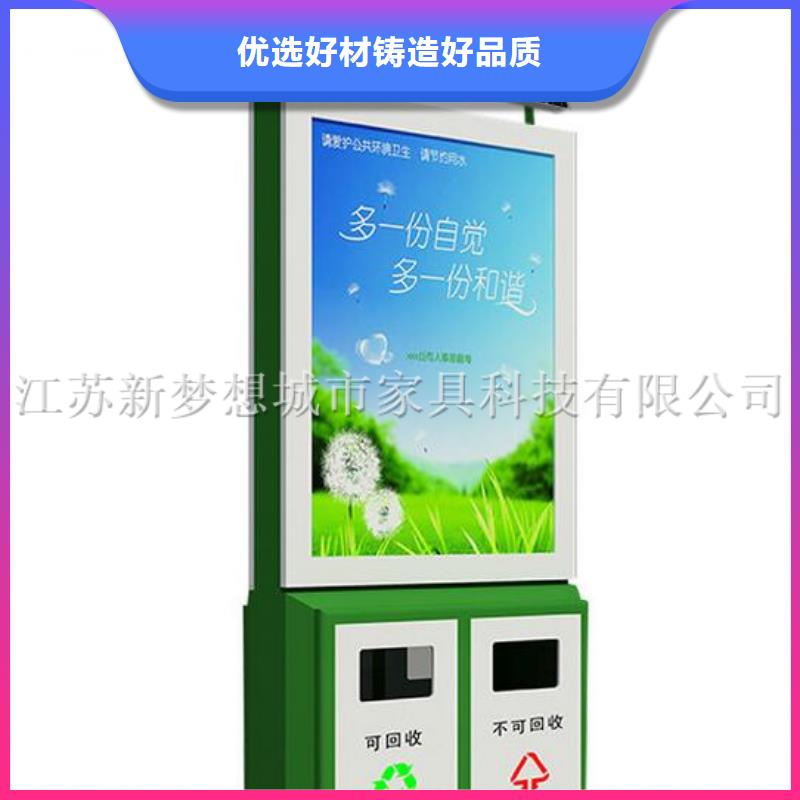 小區太陽能廣告垃圾箱量大從優
