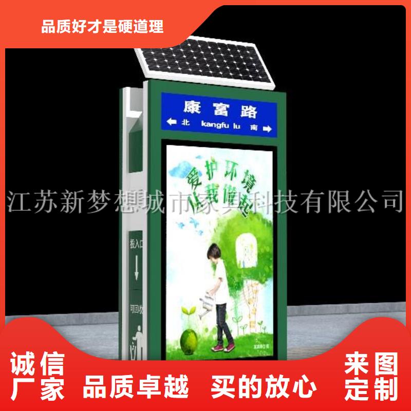 新款廣告垃圾箱價(jià)格公道