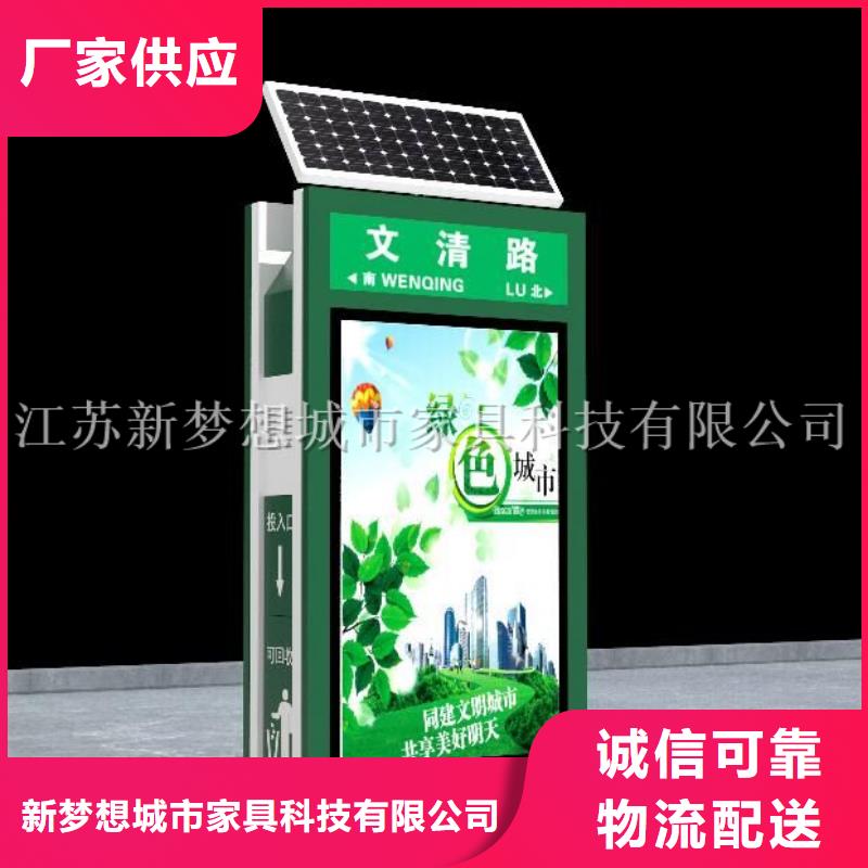 廣告垃圾箱宣傳欄用心做品質(zhì)