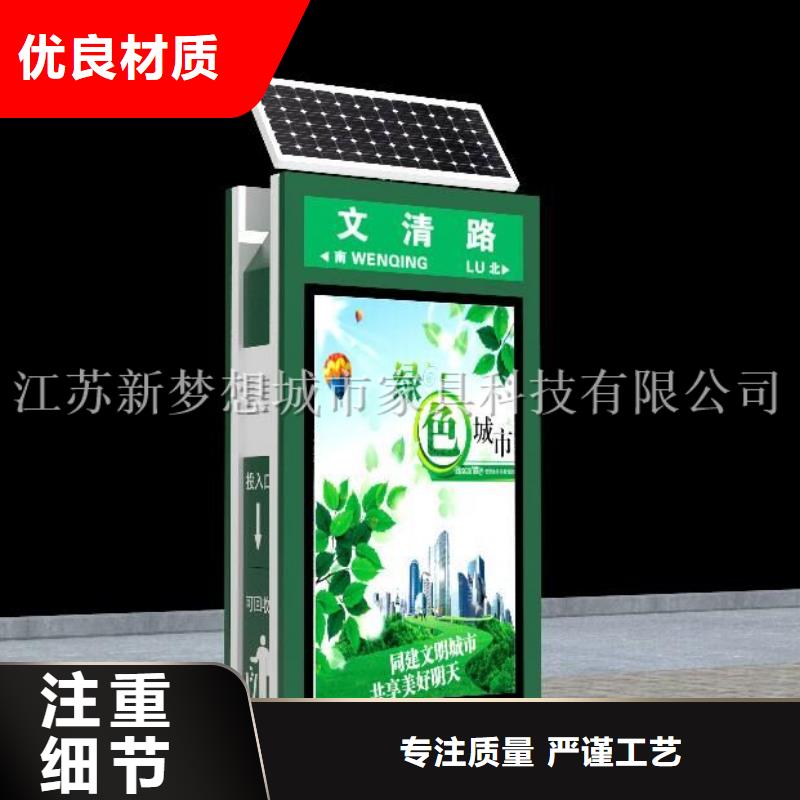 新款廣告垃圾箱可定制
