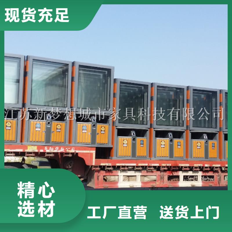 廣告垃圾箱【垃圾分類亭】快速發貨