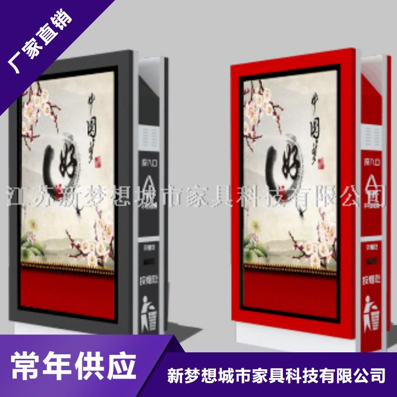 太陽能廣告垃圾箱現(xiàn)貨價格