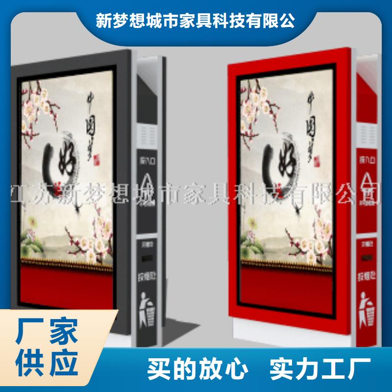 社區(qū)廣告垃圾箱學(xué)校