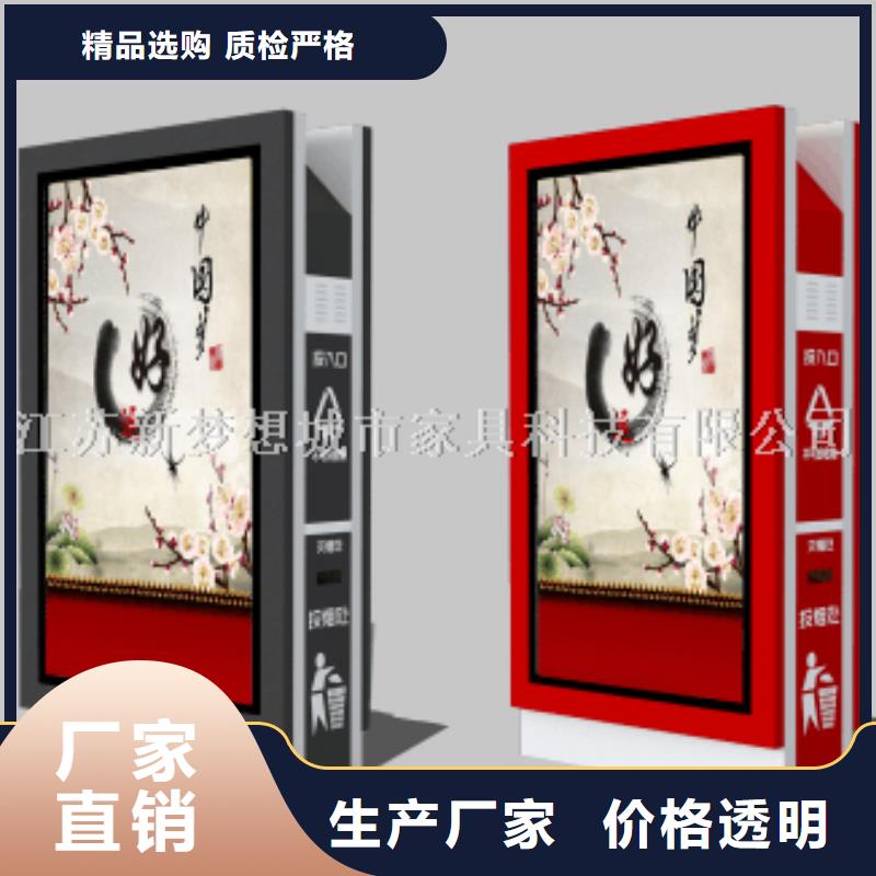 新款廣告垃圾箱歡迎電詢