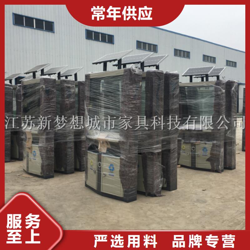廣告垃圾箱垃圾分類亭品質之選