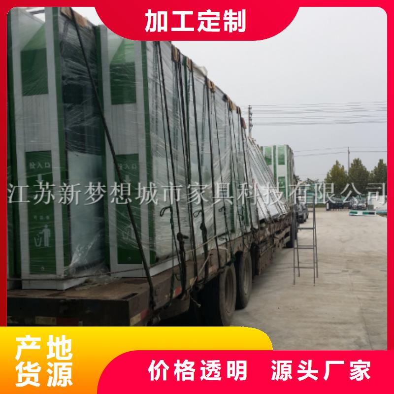 廣告垃圾箱-現代候車亭細節展示