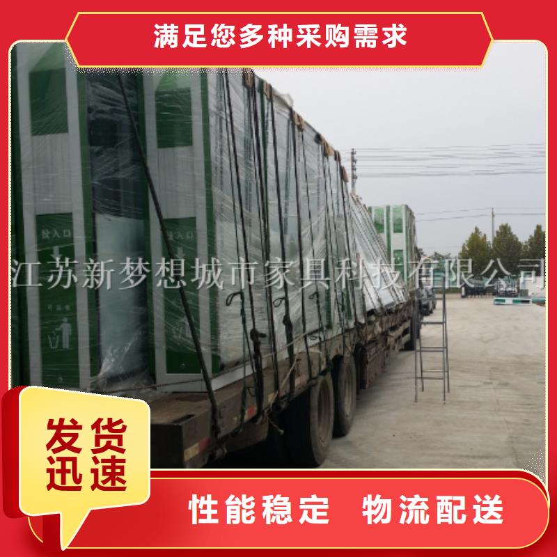 廣告垃圾箱垃圾分類亭源頭采購