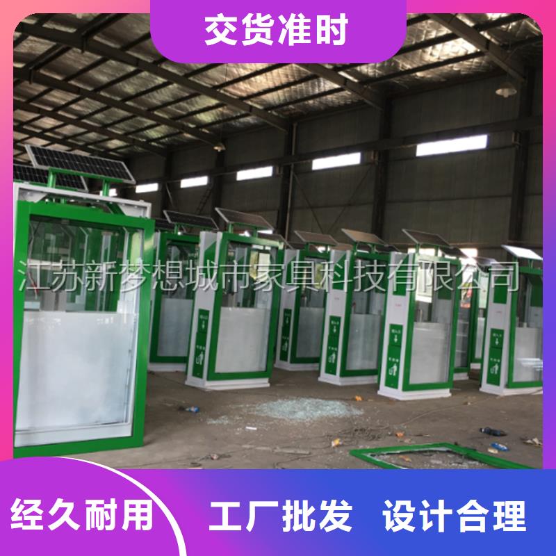 太陽能燈箱施工團隊