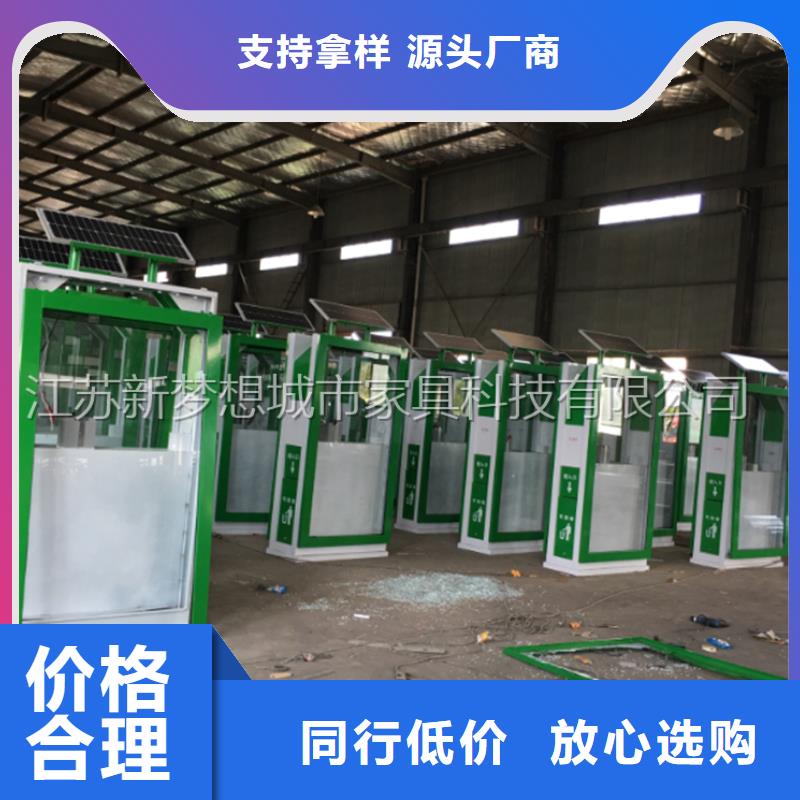 廣告垃圾箱部隊(duì)宣傳欄品類齊全