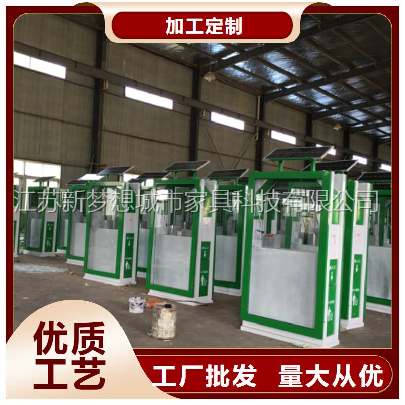 廣告垃圾箱垃圾分類亭產地直供
