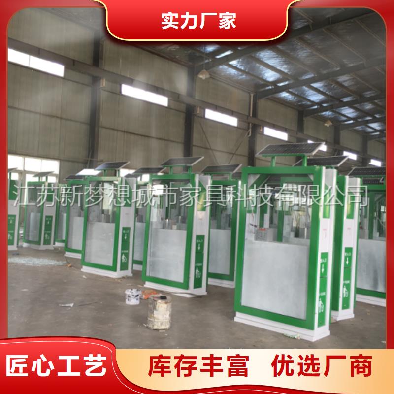 廣告垃圾箱垃圾分類亭用品質(zhì)說(shuō)話