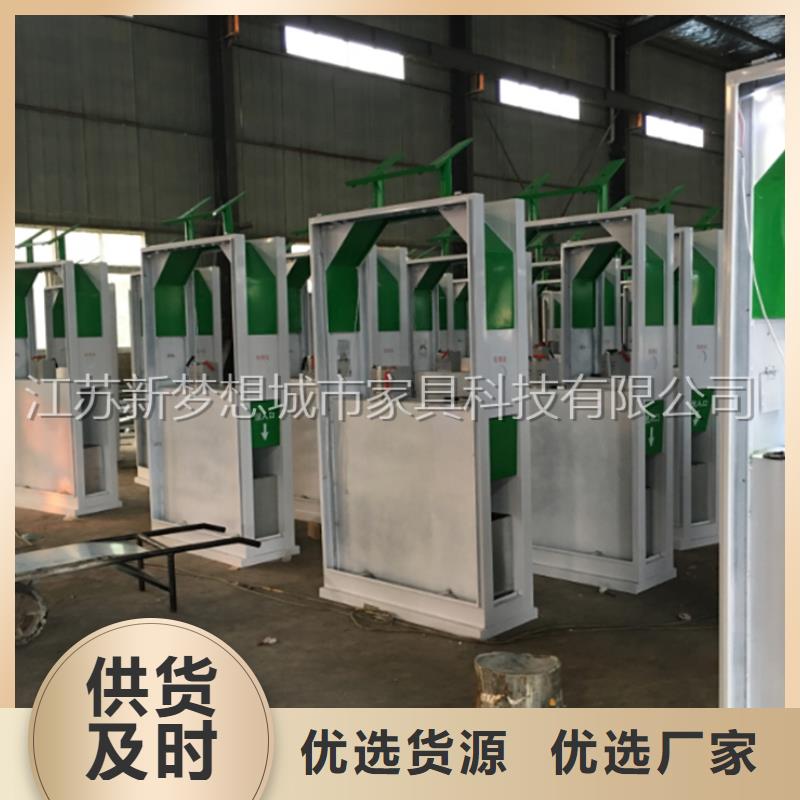 景區太陽能廣告垃圾箱設計