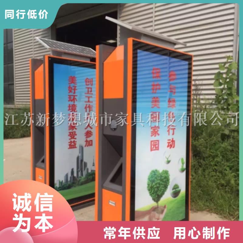 太陽(yáng)能滾動(dòng)廣告垃圾箱施工隊(duì)伍