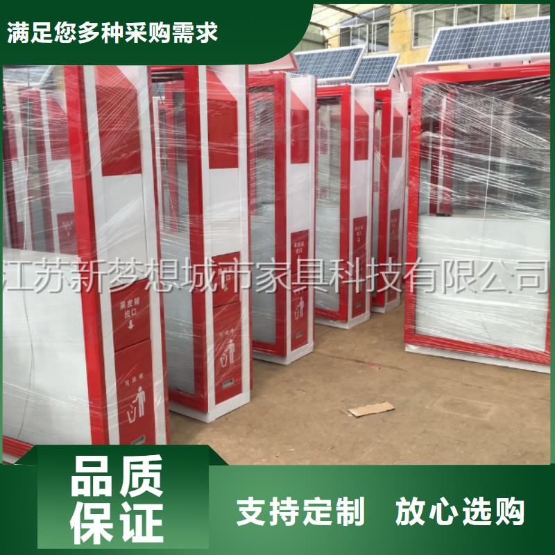 廣告垃圾箱環衛亭免費詢價